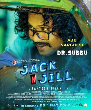 Jack N Jill still 7