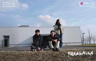 Yanagawa still 3
