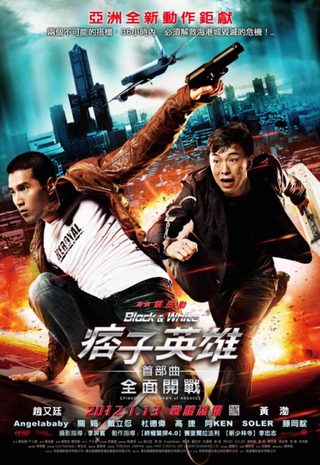 Black & White Episode 1: The Dawn of Assault still 1