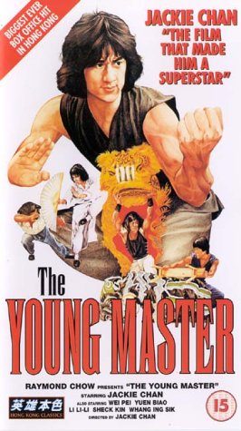 The Young Master still 4