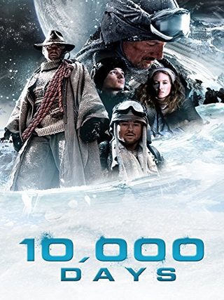 10,000 Days still 1