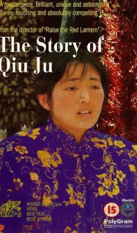 The Story of Qiu Ju still 3