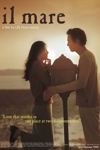 Il Mare still 6