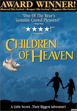 Children of Heaven still 7