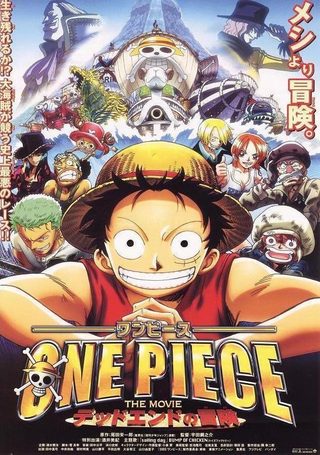 One piece: Dead end no bôken still 1