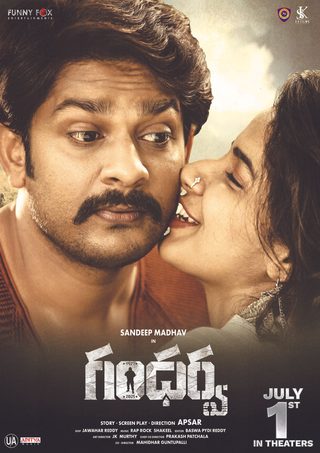 Gandharwa still 4