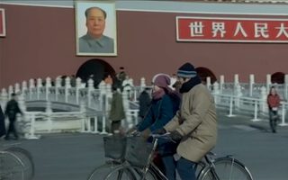 Summer Palace still 6