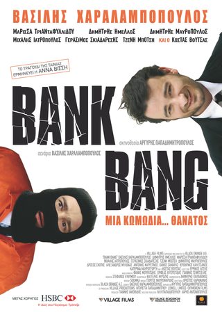 Bank Bang still 2