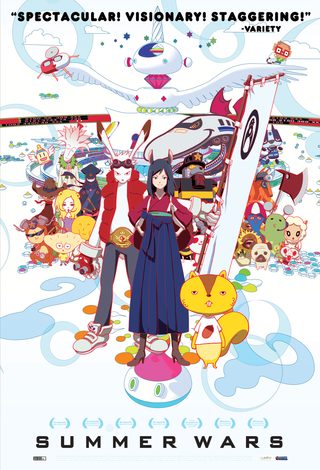 Summer Wars still 7