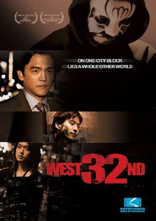 West 32nd still 7