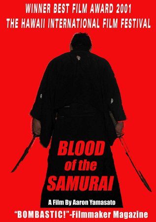 Blood of the Samurai still 2
