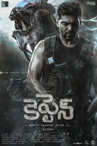 Captain still 3