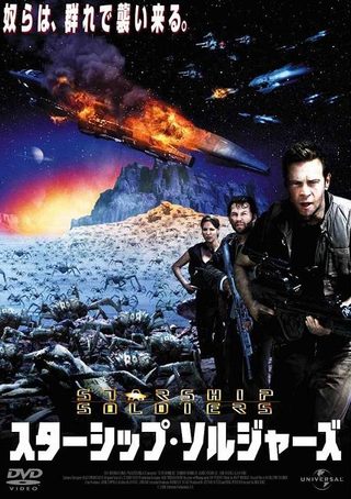 Star Runners still 4