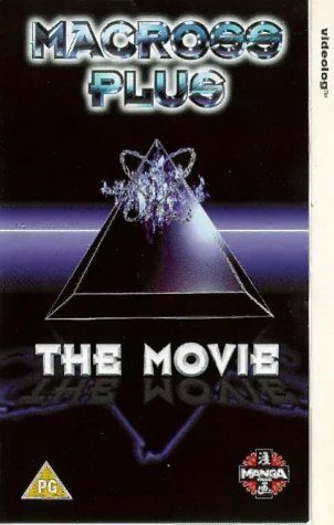 Macross Plus: Movie Edition still 4