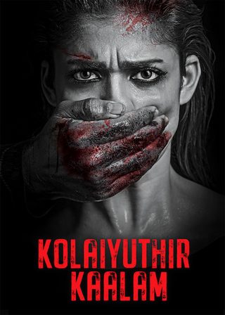 Kolaiyuthir Kaalam still 4