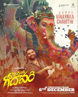 Gangs of Godavari still 3