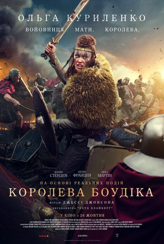 Boudica still 4