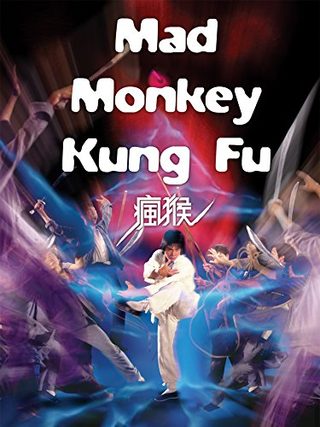 Mad Monkey Kung Fu still 1