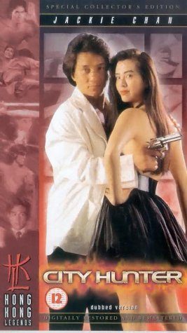 City Hunter still 3