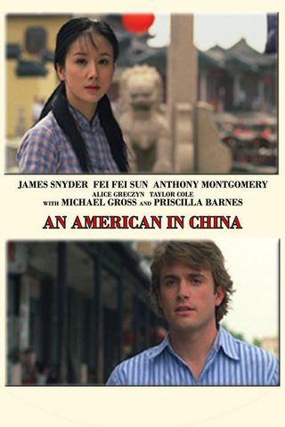 An American in China still 1