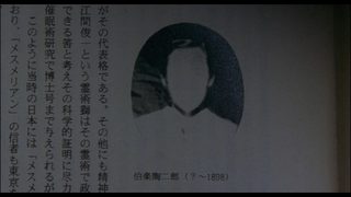 Cure still 3