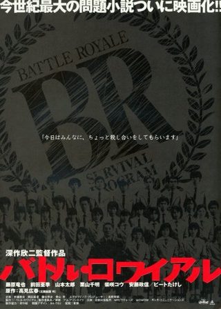 Battle Royale still 7