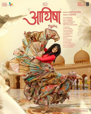 Ayisha still 7
