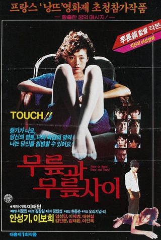 Between the Knees still 8