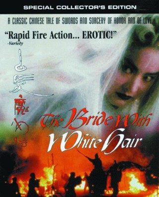 The Bride with White Hair still 3