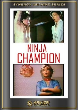 Ninja Champion still 1