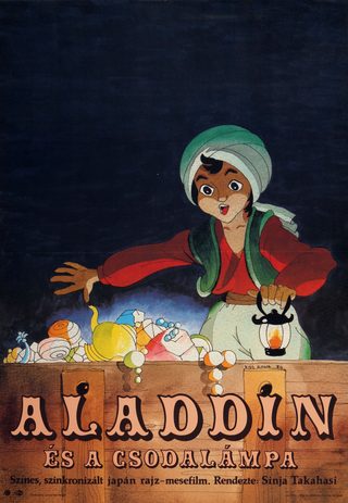 Aladdin and the Wonderful Lamp still 8
