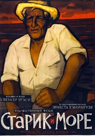The Old Man and the Sea still 1