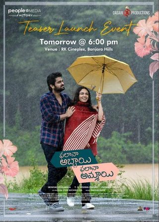 Phalana Abbayi Phalana Ammayi still 3