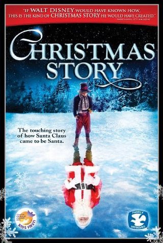 Christmas Story still 5