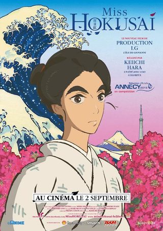 Miss Hokusai still 4