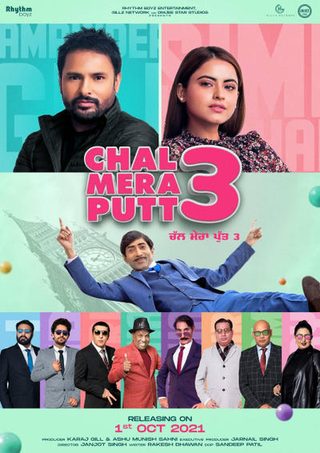 Chal Mera Putt 3 still 8