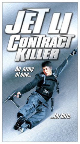 Contract Killer still 6
