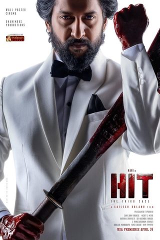 HIT: The Third Case still 2