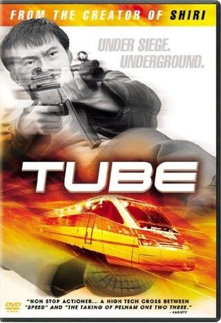 Tube still 1