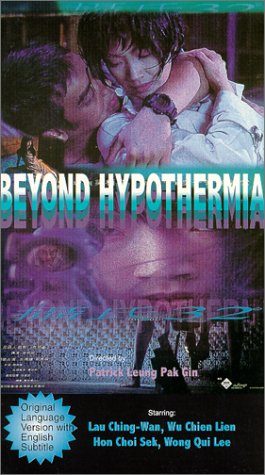 Beyond Hypothermia still 2
