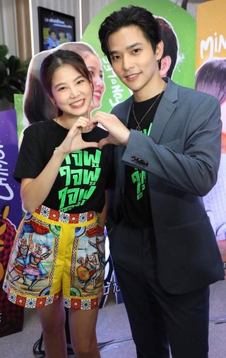 Happy Ending still 7