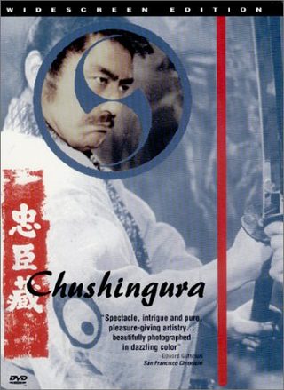Chûshingura still 2