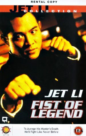 Fist of Legend still 8