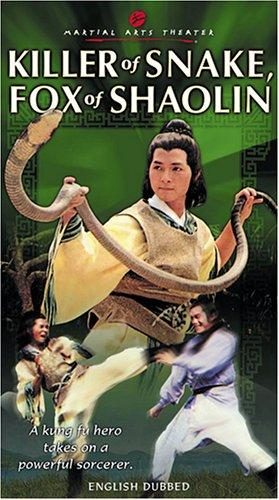 Killer of Snake, Fox of Shaolin still 1