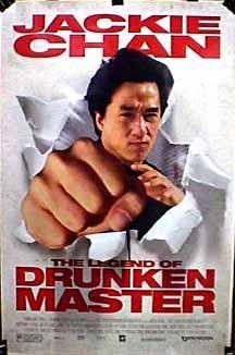 The Legend of Drunken Master still 7