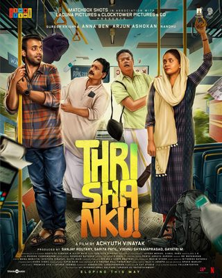 Thrishanku still 7