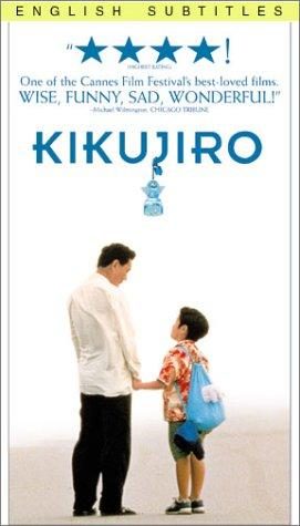 Kikujiro still 8