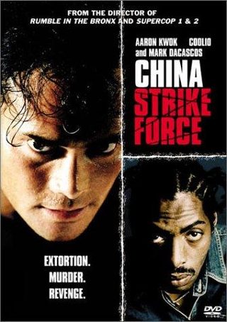 China Strike Force still 3