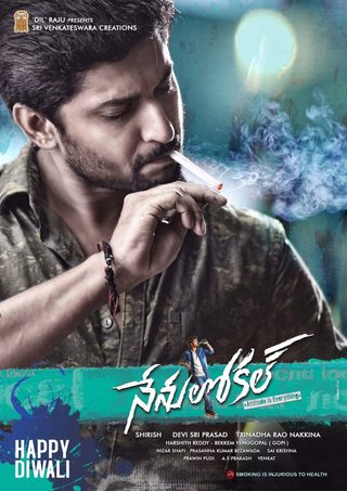 Nenu Local still 8