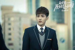 So Young 2: Never Gone still 6